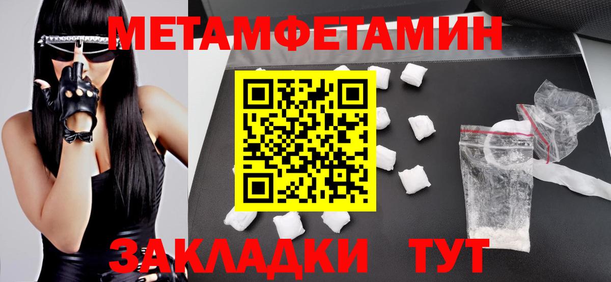Киселёвск  Amphetamine  АМФЕТАМИН  АМФ Розовый  Вход с VPN 