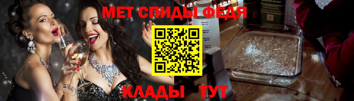 Амфетамин 98% Киселёвск
