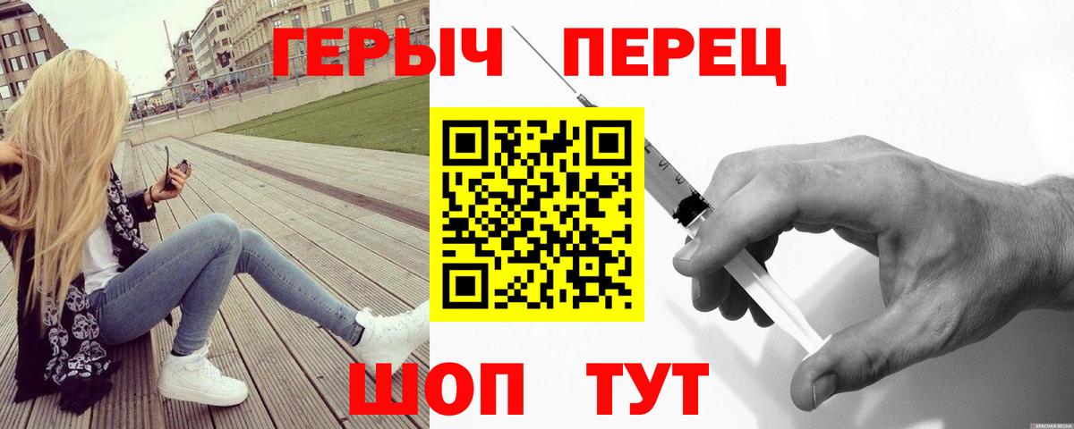 Героин афганец Киселёвск