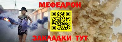 мескалин Краснознаменск