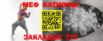 мескалин Краснознаменск