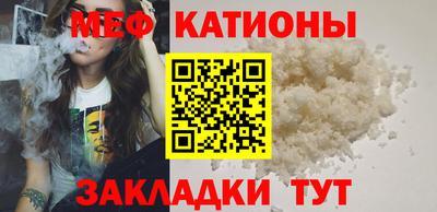 мескалин Краснознаменск
