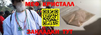 соль ск Краснодар