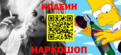 мескалин Краснознаменск
