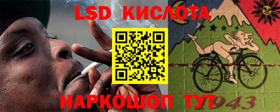молекула духа Краснокаменск