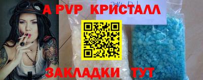 молекула духа Краснокаменск