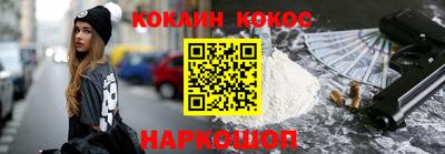 соль ск Краснодар