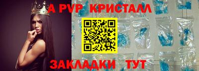 соль ск Краснодар