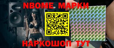 молекула духа Краснокаменск