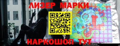 соль ск Краснодар