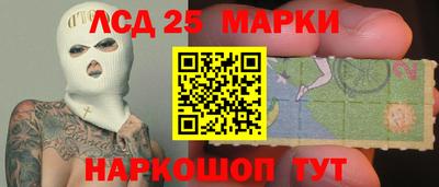 соль ск Краснодар