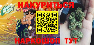мескалин Краснознаменск