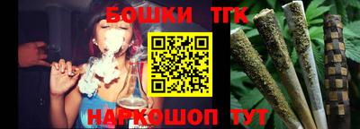 мескалин Краснознаменск