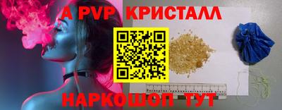 мескалин Краснознаменск