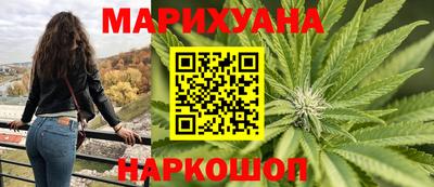 соль ск Краснодар