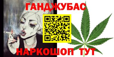 молекула духа Краснокаменск