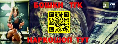 молекула духа Краснокаменск