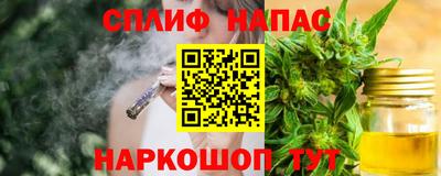 соль ск Краснодар