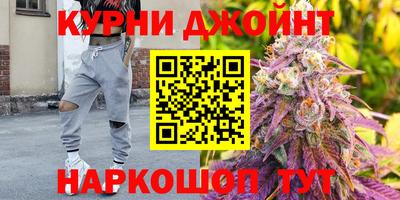 молекула духа Краснокаменск