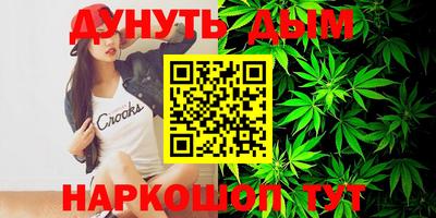 молекула духа Краснокаменск