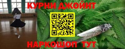 молекула духа Краснокаменск