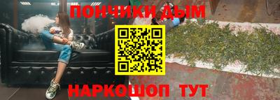 соль ск Краснодар