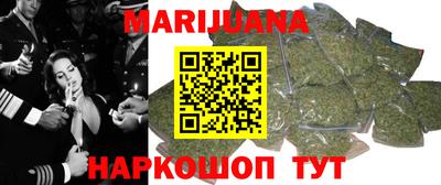 молекула духа Краснокаменск
