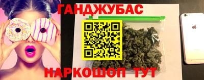 молекула духа Краснокаменск