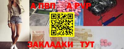 мескалин Краснознаменск