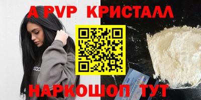 молекула духа Краснокаменск