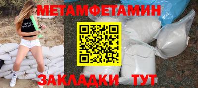 молекула духа Краснокаменск