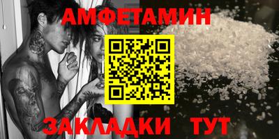 молекула духа Краснокаменск