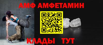 соль ск Краснодар