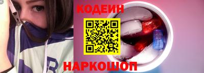 мескалин Краснознаменск