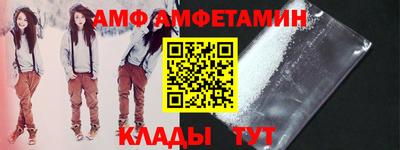 молекула духа Краснокаменск