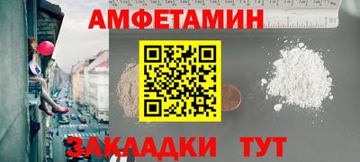 соль ск Краснодар