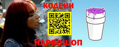 мескалин Краснознаменск