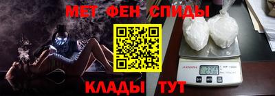 молекула духа Краснокаменск