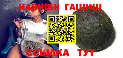 молекула духа Краснокаменск