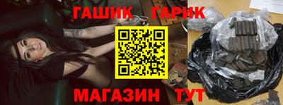 мескалин Краснознаменск