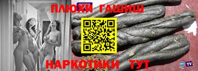 соль ск Краснодар