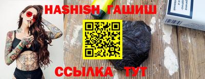 соль ск Краснодар