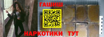молекула духа Краснокаменск