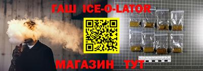 мескалин Краснознаменск