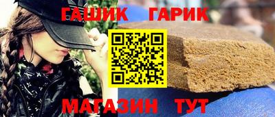 молекула духа Краснокаменск