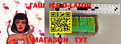 мескалин Краснознаменск