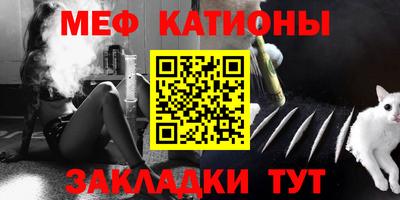 соль ск Краснодар