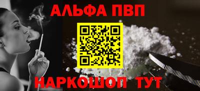 мескалин Краснознаменск