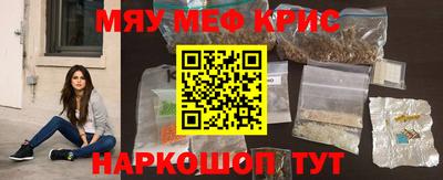 соль ск Краснодар
