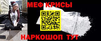 молекула духа Краснокаменск